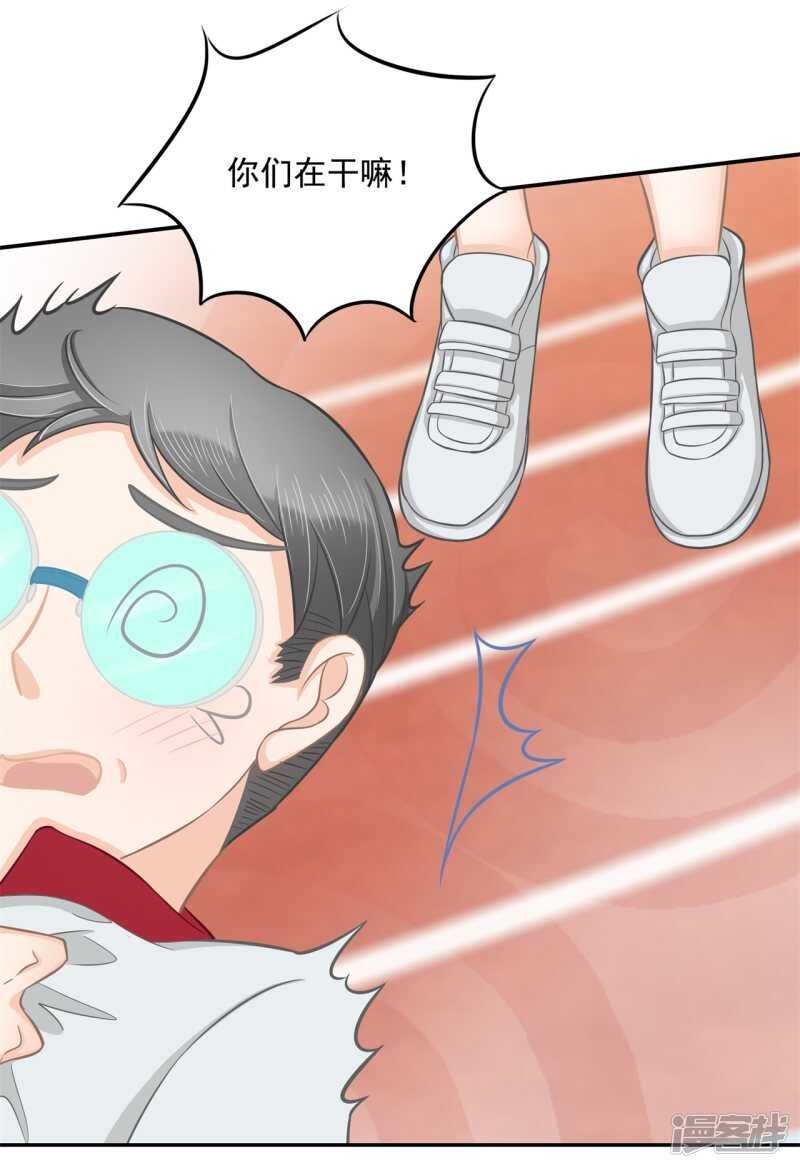 第195话 秘密交易