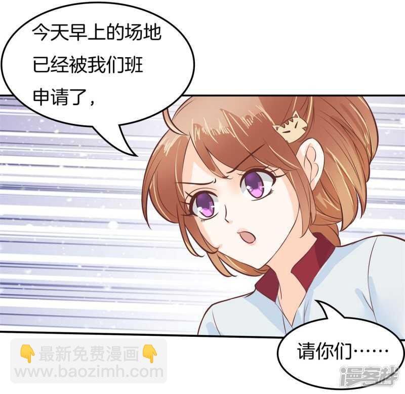 第195话 秘密交易