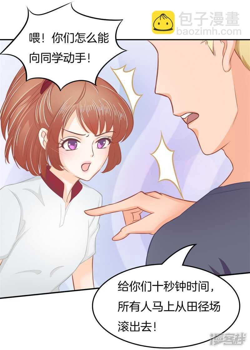 第195话 秘密交易