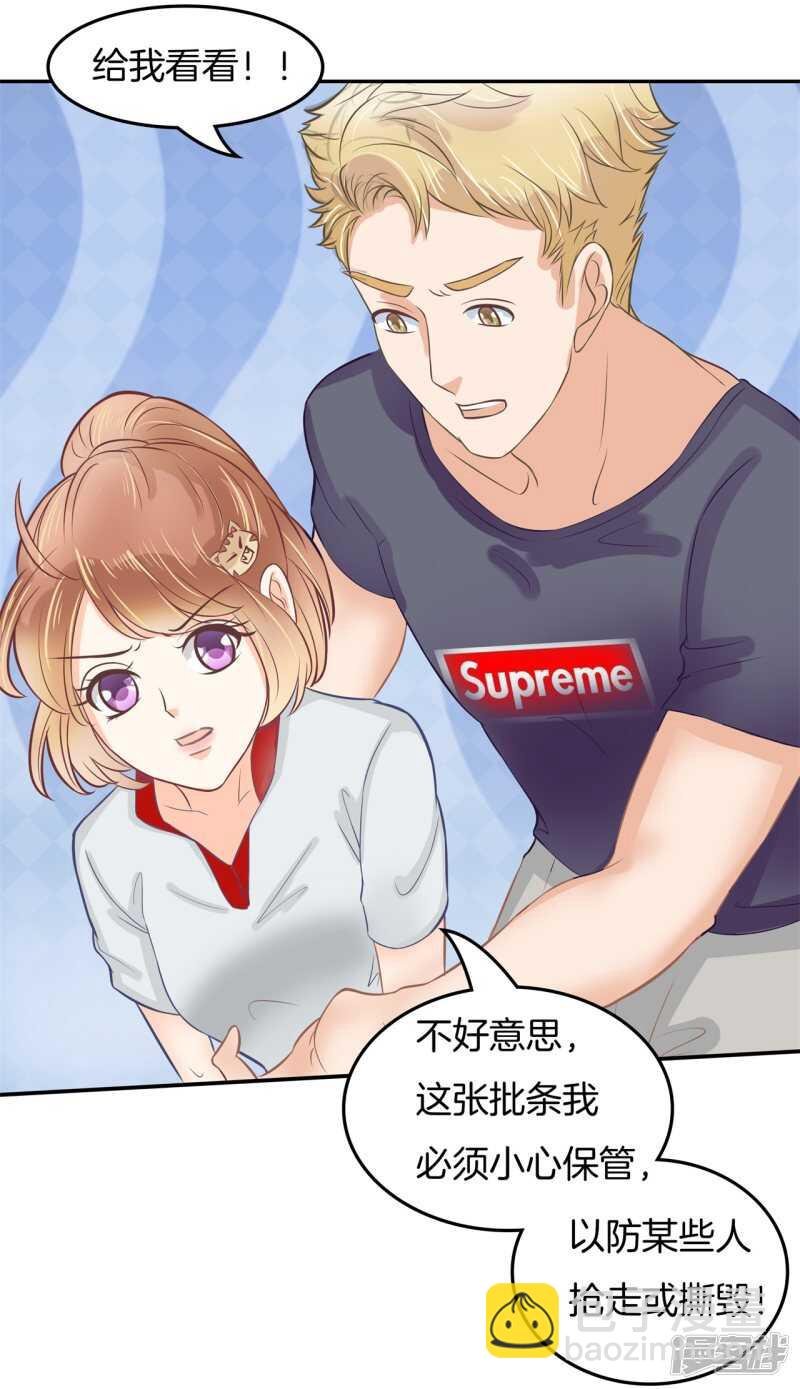 第195话 秘密交易