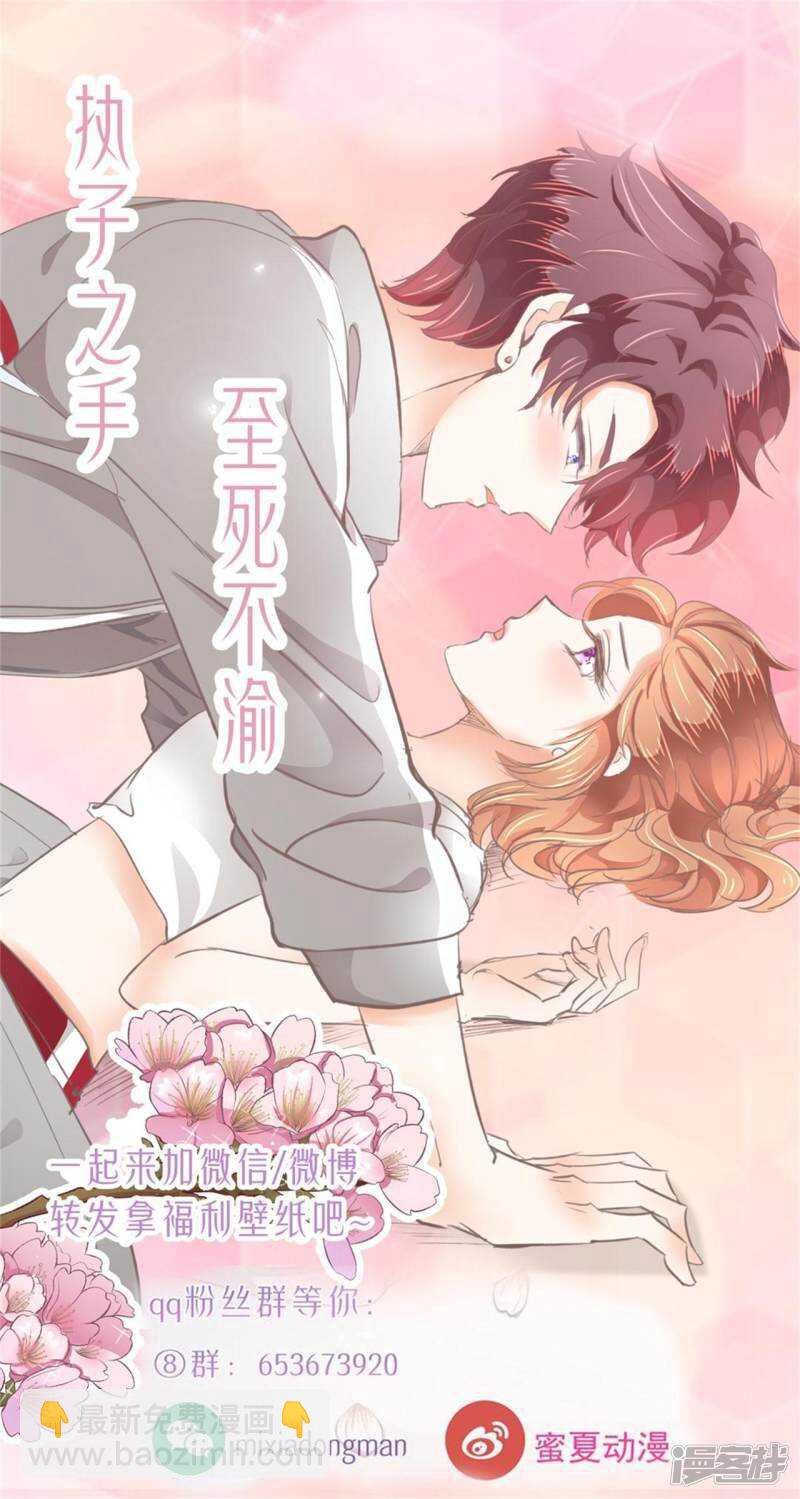 第195话 秘密交易