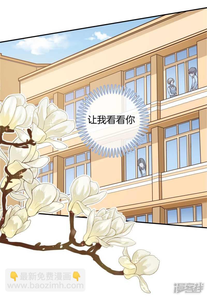 第197话 两男夹攻