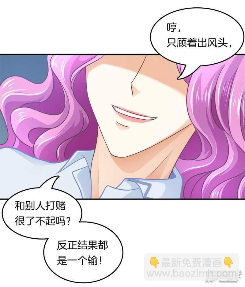 第199话 脸红心跳的合作