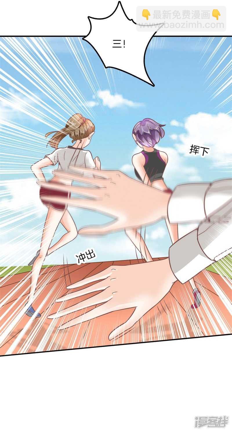第199话 脸红心跳的合作