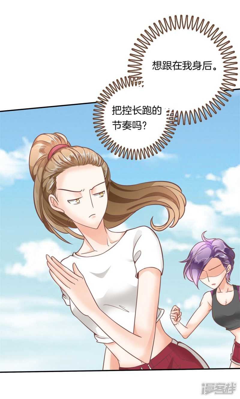 第200话 手抓在那里...