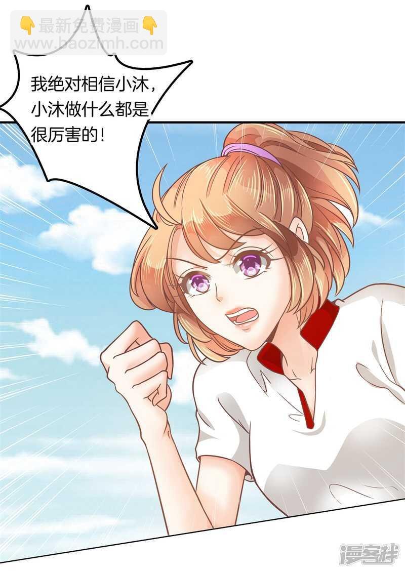 第200话 手抓在那里...