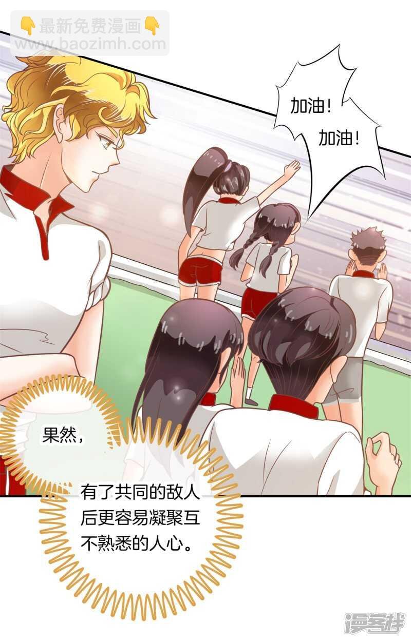 第200话 手抓在那里...