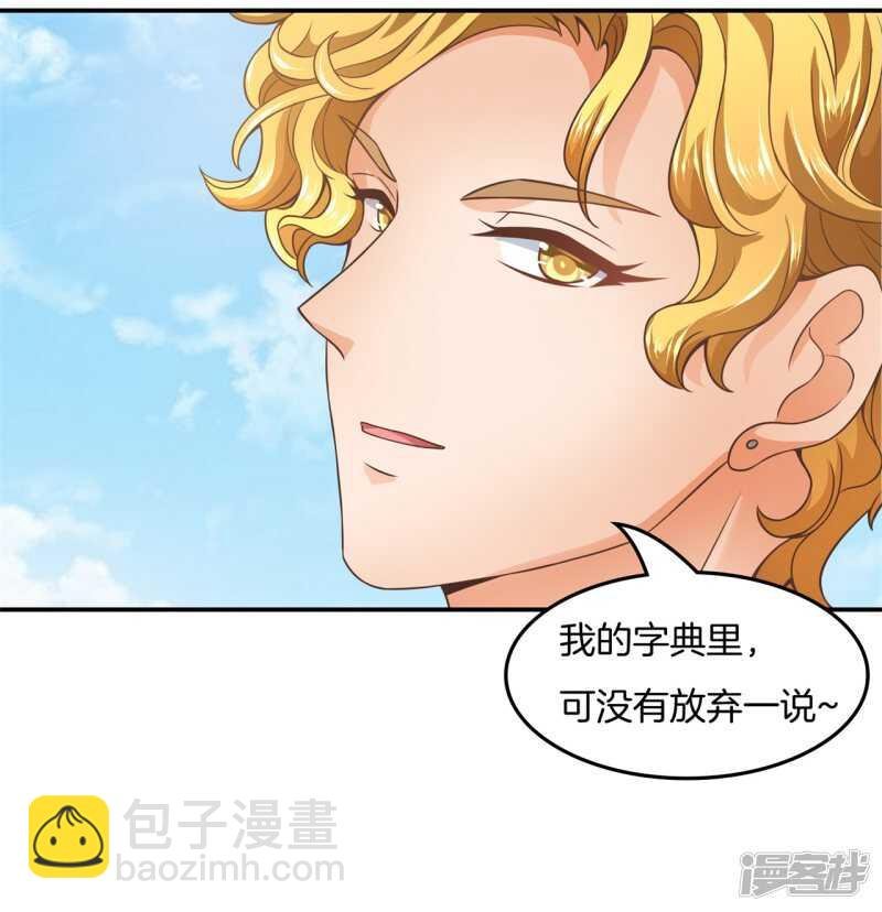 第203话 我女人最强