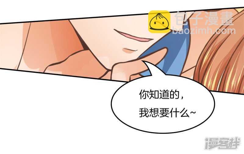 第203话 我女人最强