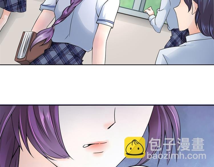 第2话 对不起，我们不熟