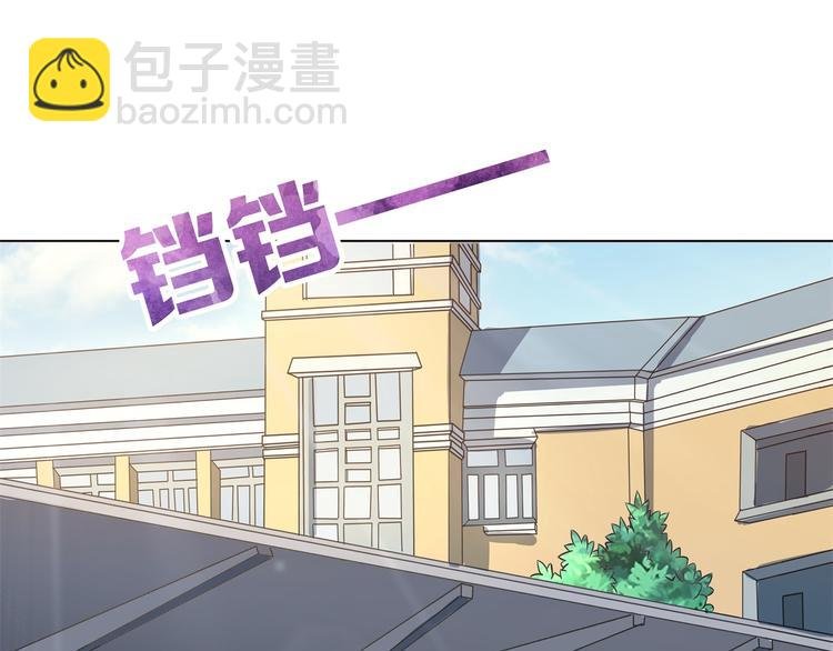 第2话 对不起，我们不熟