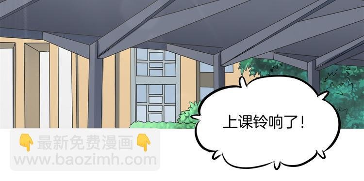第2话 对不起，我们不熟