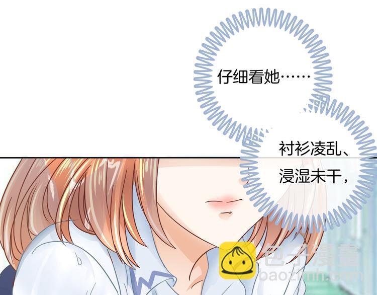第20话 只有我有资格教训她！