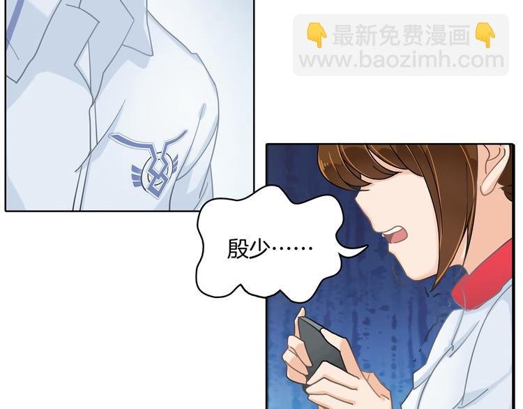 第20话 只有我有资格教训她！