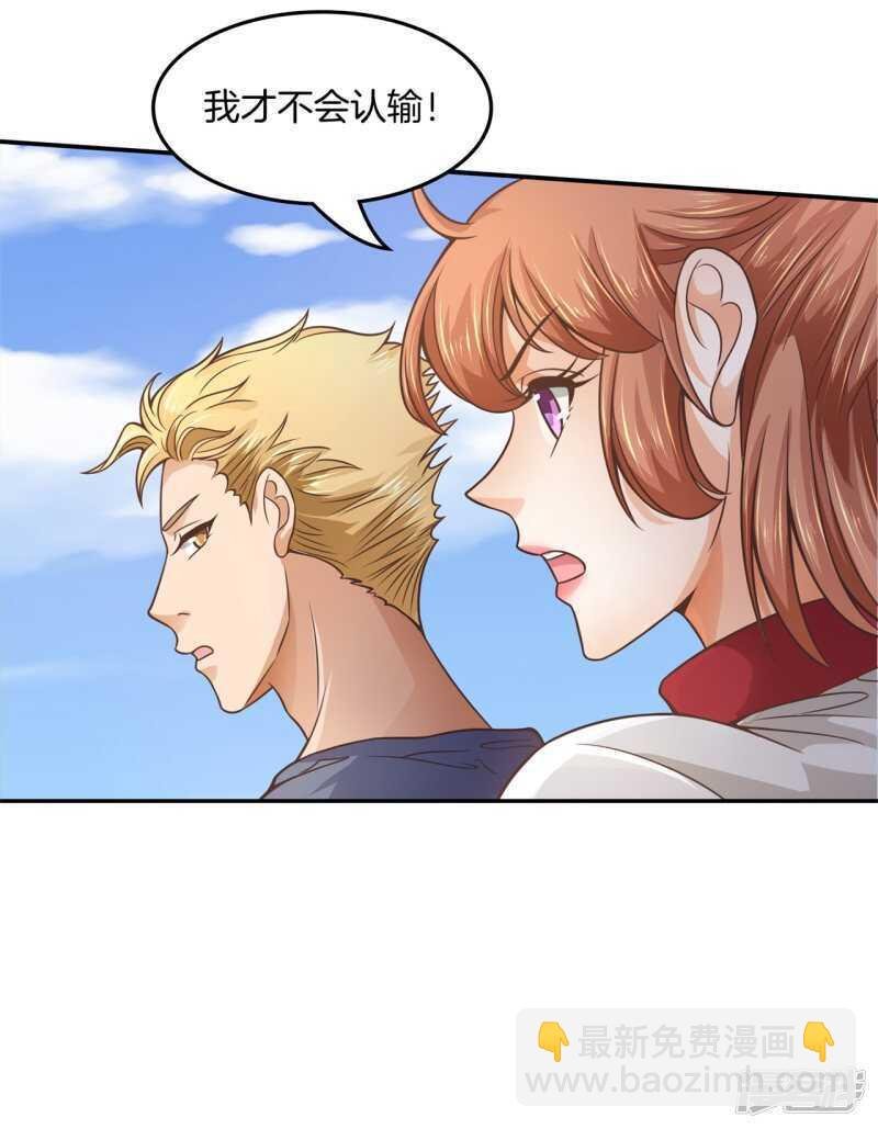 第205话 又要扑倒我？！