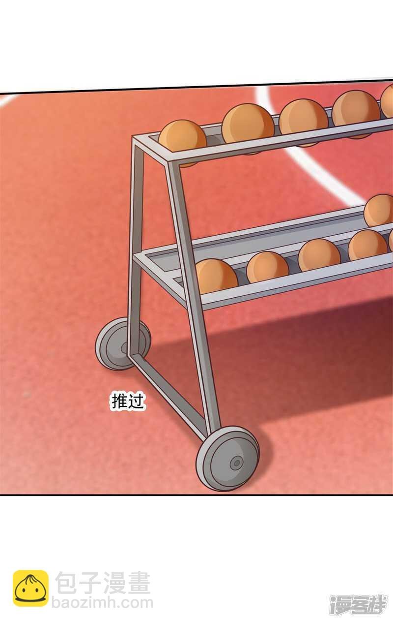 第205话 又要扑倒我？！