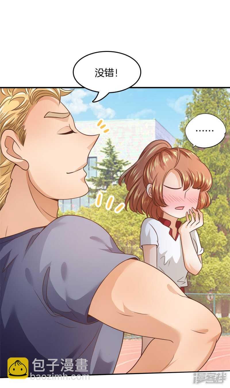 第206话 第一的阴谋