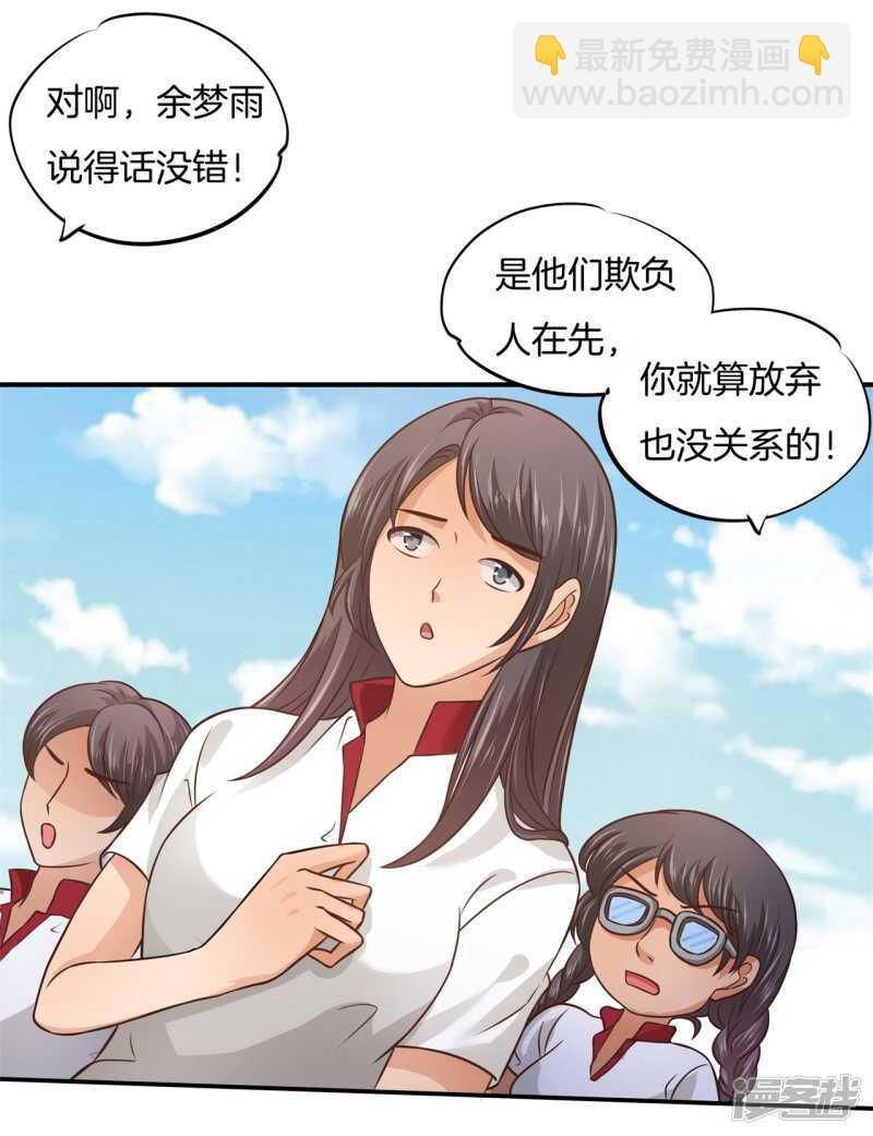 第206话 第一的阴谋