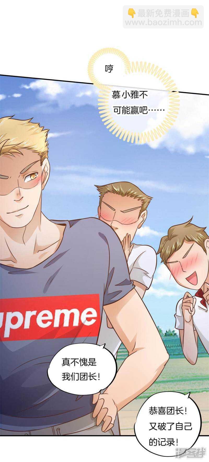 第207话 天生的国王命