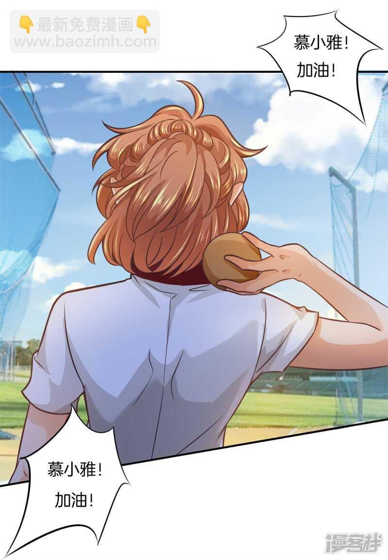 第207话 天生的国王命
