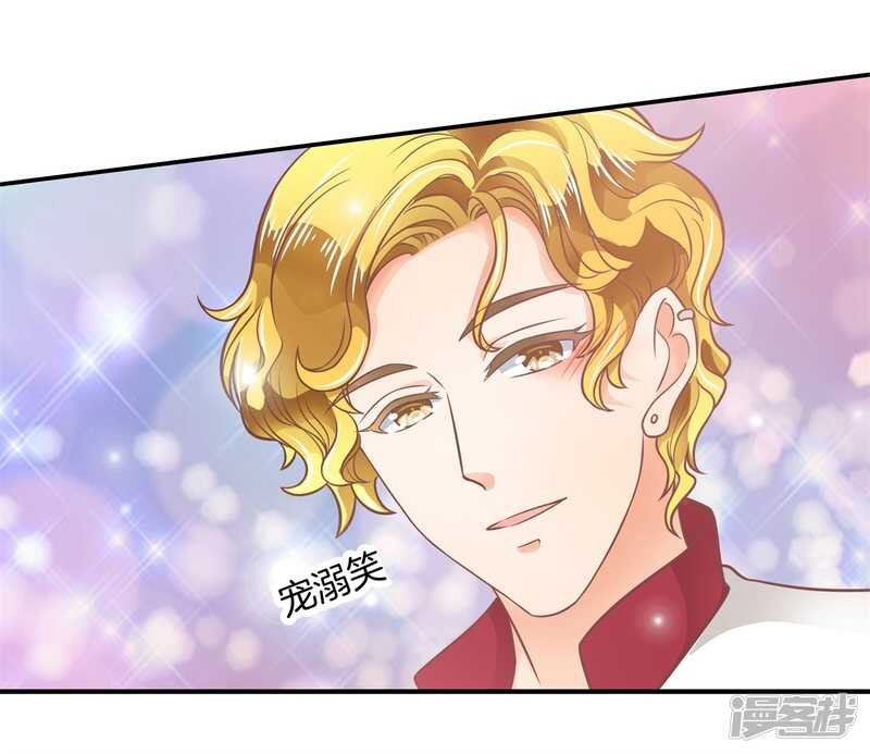 第207话 天生的国王命