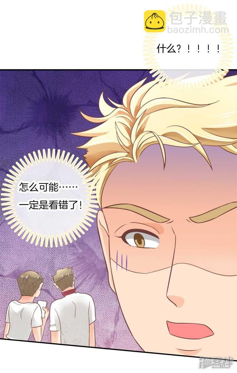 第207话 天生的国王命