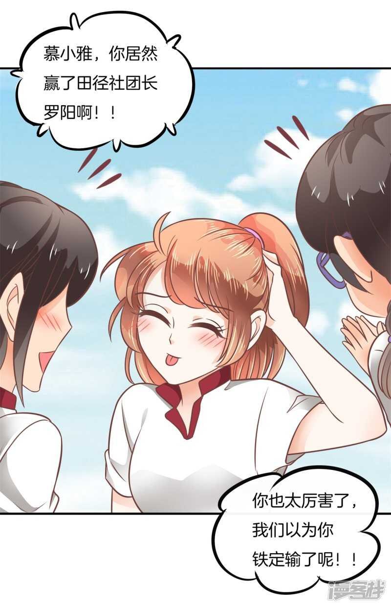 第207话 天生的国王命