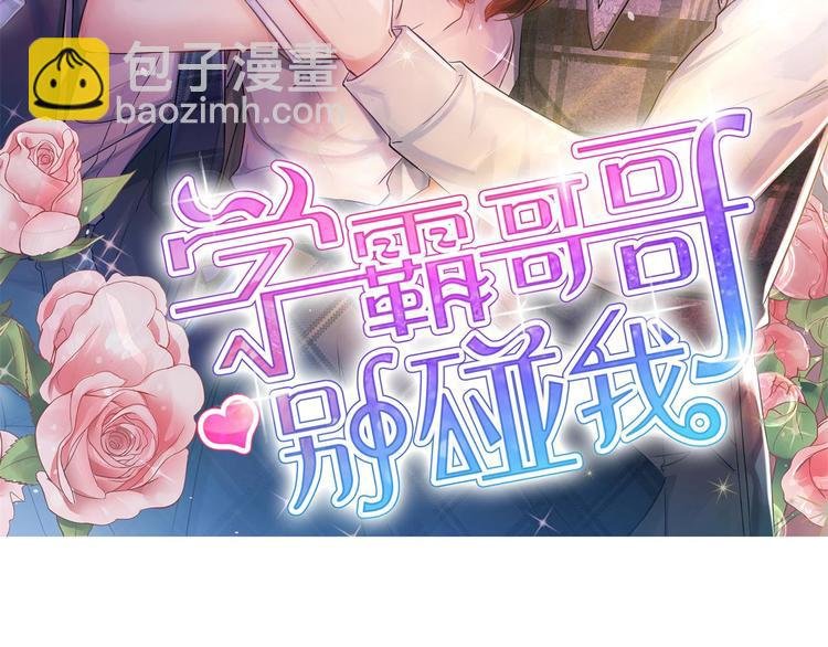 第21话 一波未平一波欲起