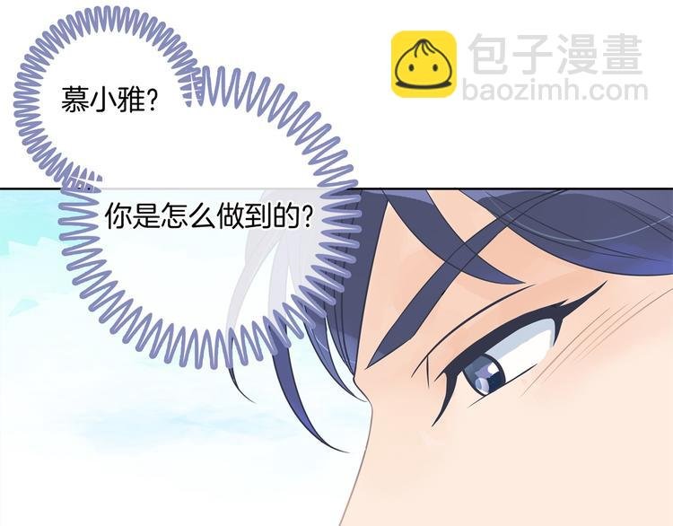第21话 一波未平一波欲起