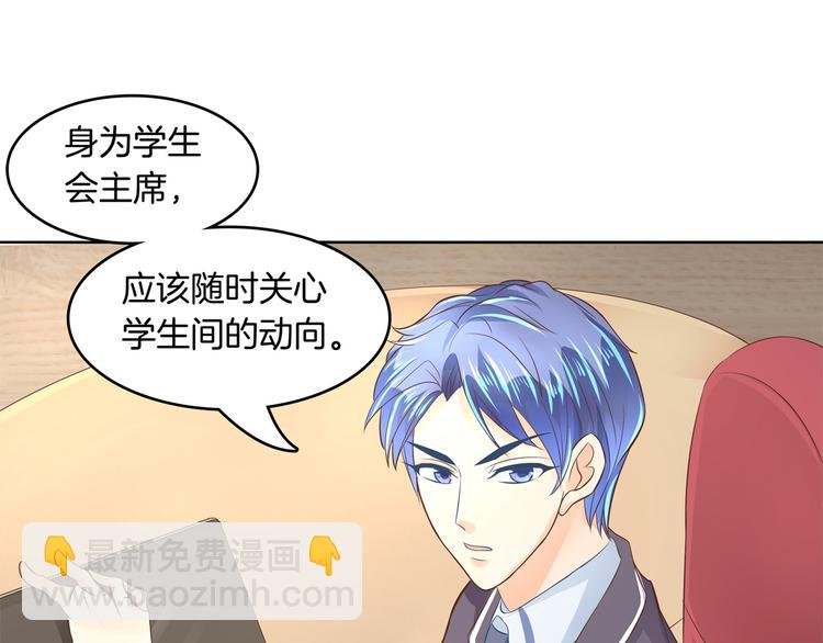 第21话 一波未平一波欲起