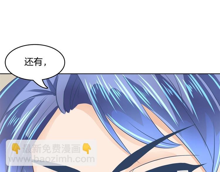 第21话 一波未平一波欲起