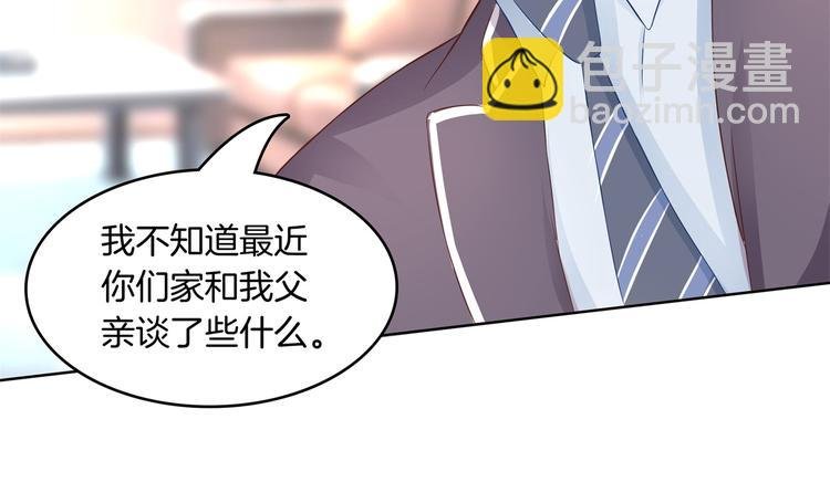 第21话 一波未平一波欲起