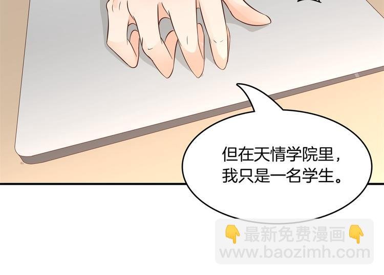 第21话 一波未平一波欲起