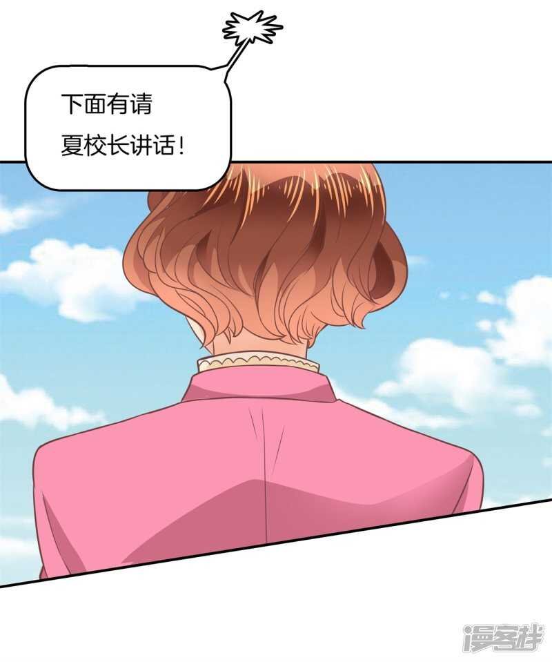 第215话 我的眼中只有你