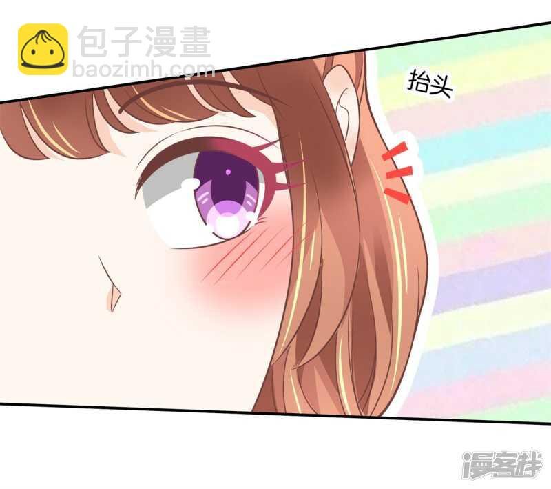第215话 我的眼中只有你