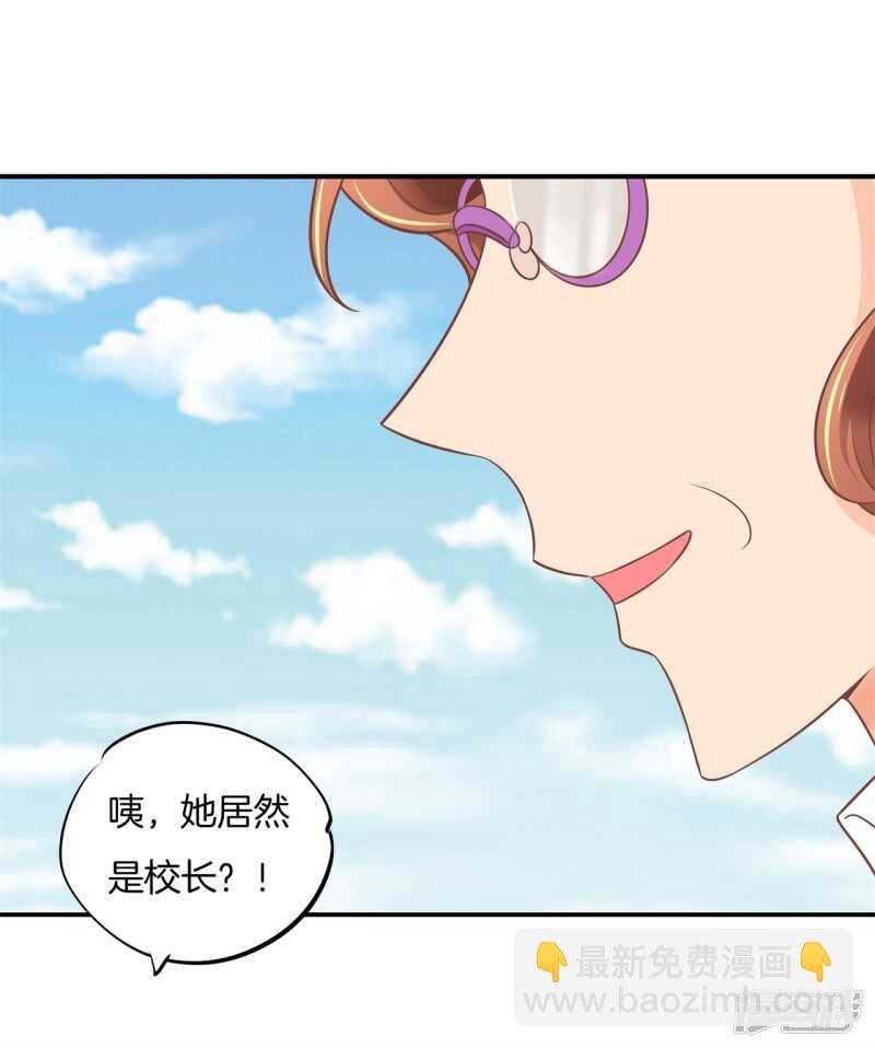 第215话 我的眼中只有你