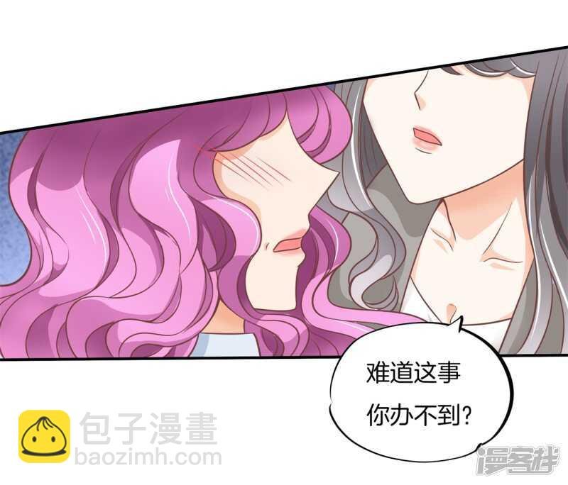 第216话 我的国王最耀眼