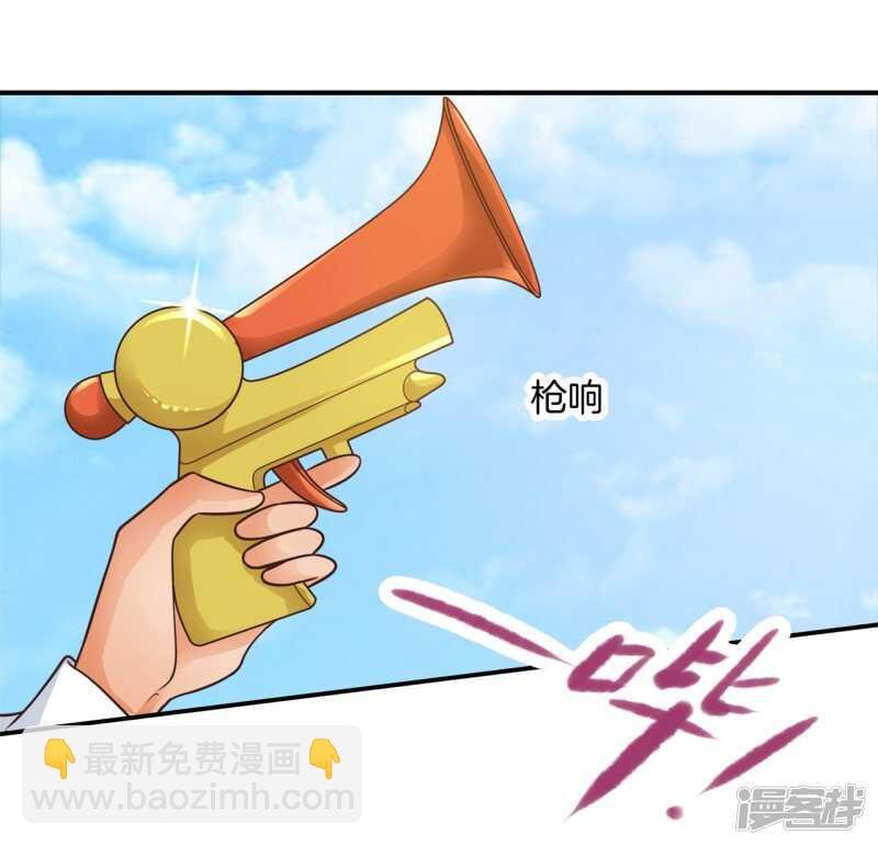 第216话 我的国王最耀眼