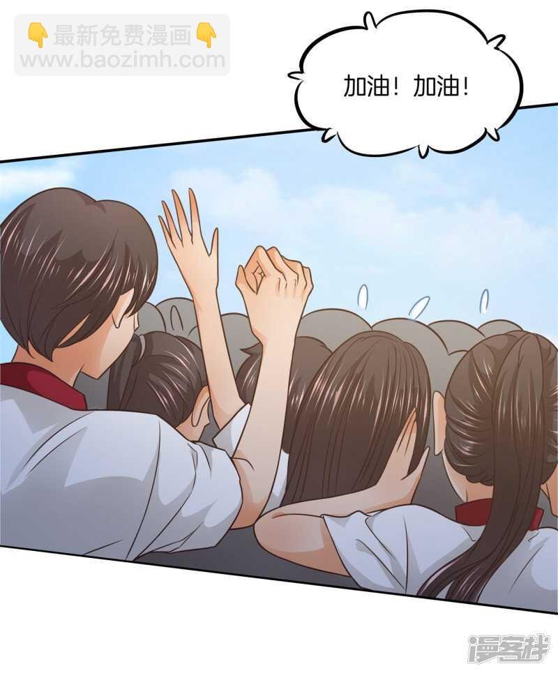 第216话 我的国王最耀眼