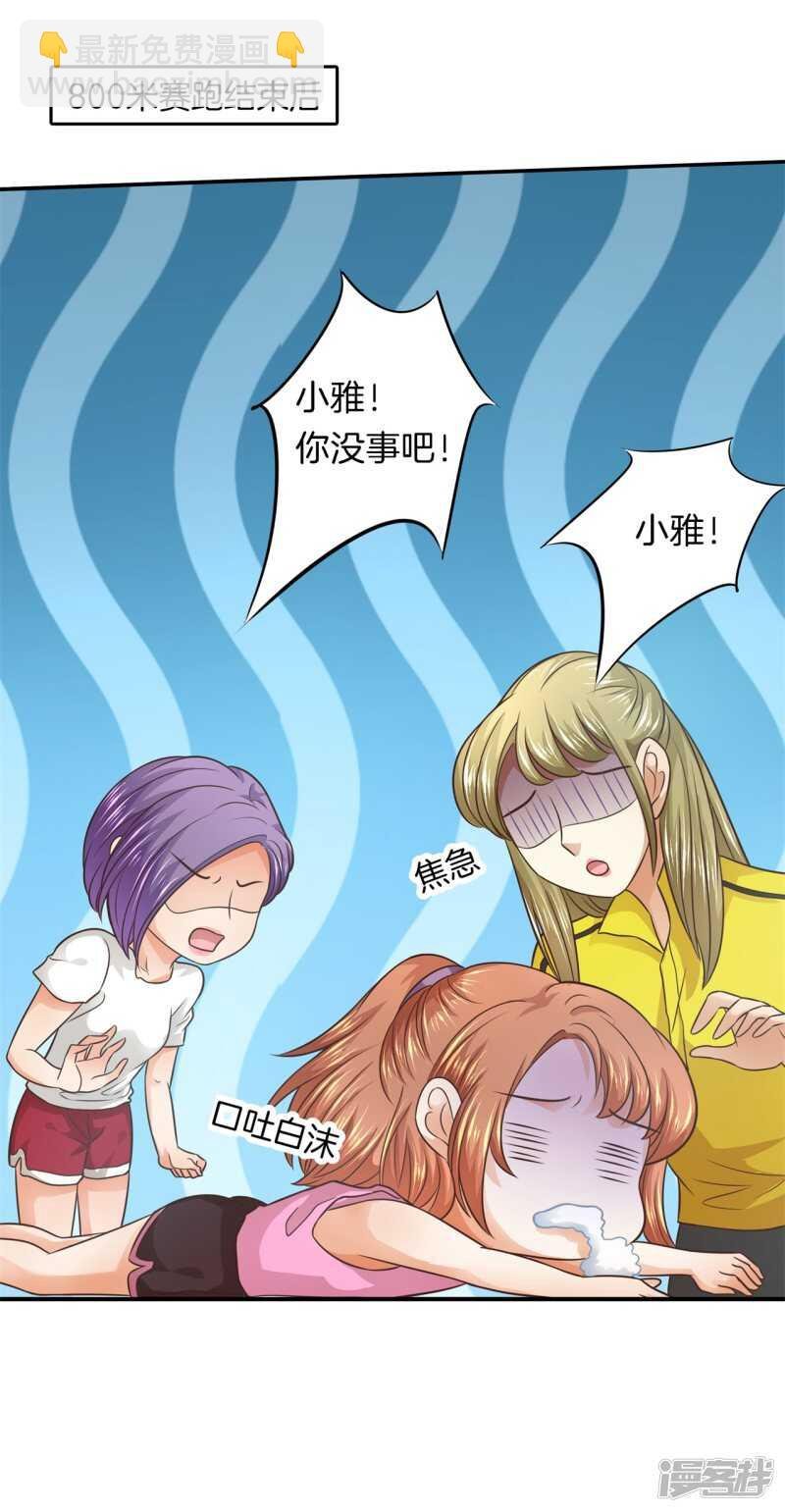 第216话 我的国王最耀眼
