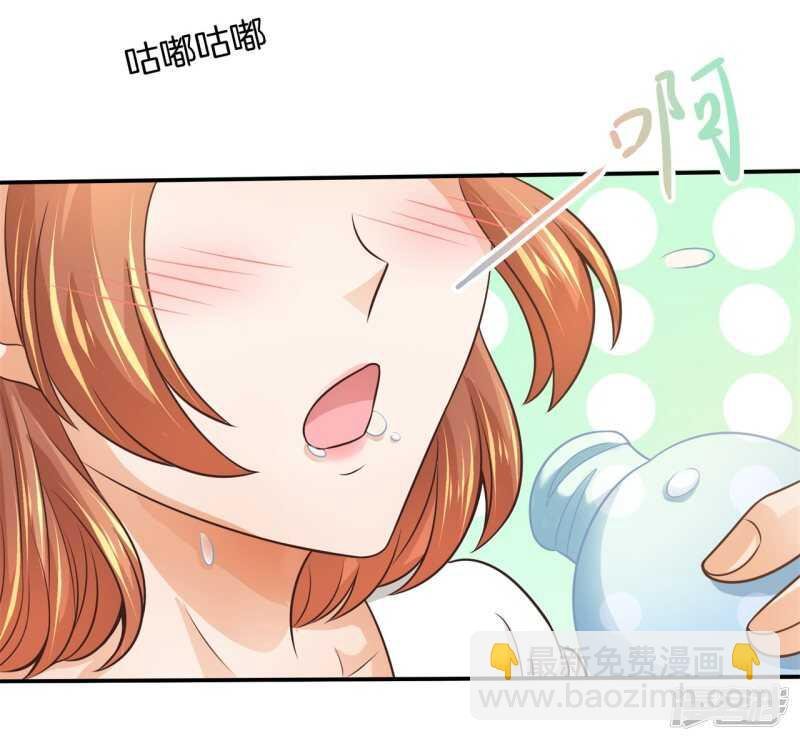 第216话 我的国王最耀眼