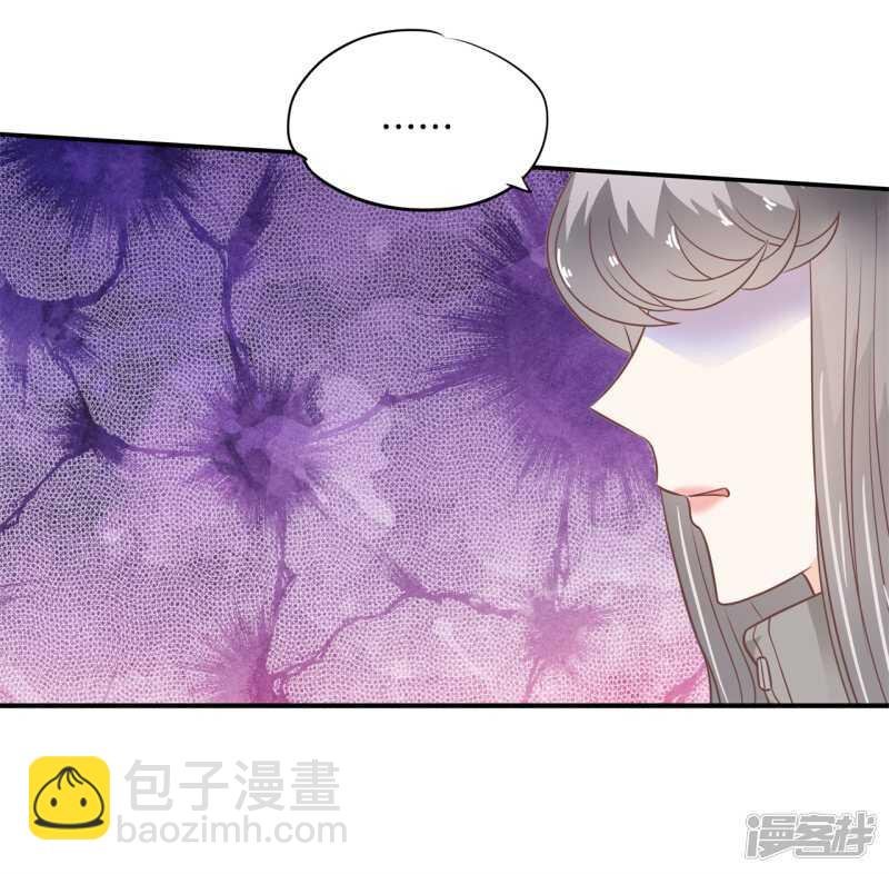 第218话 大叔你谁？