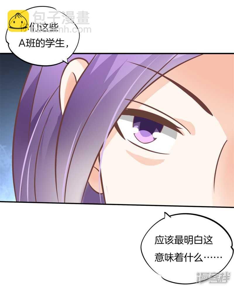 第219话 你想得意到几时