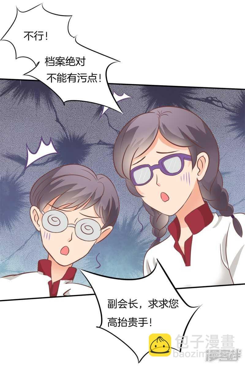 第219话 你想得意到几时