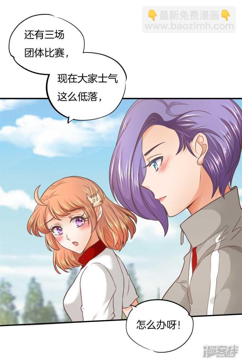 第219话 你想得意到几时