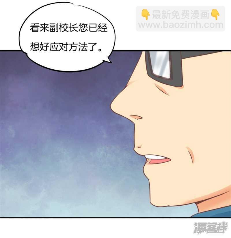 第224话 霸总少爷开花了