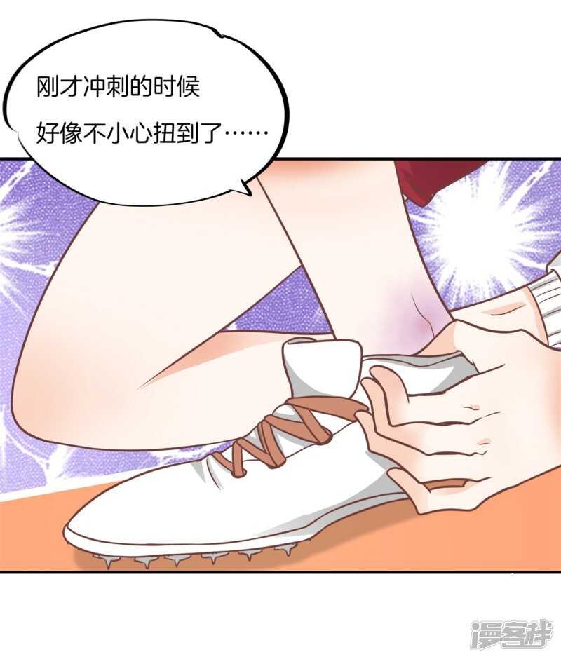 第224话 霸总少爷开花了