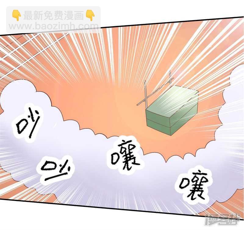 第224话 霸总少爷开花了