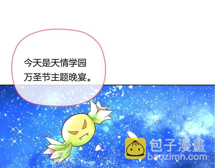第22话 特别篇：吸血鬼的猎物