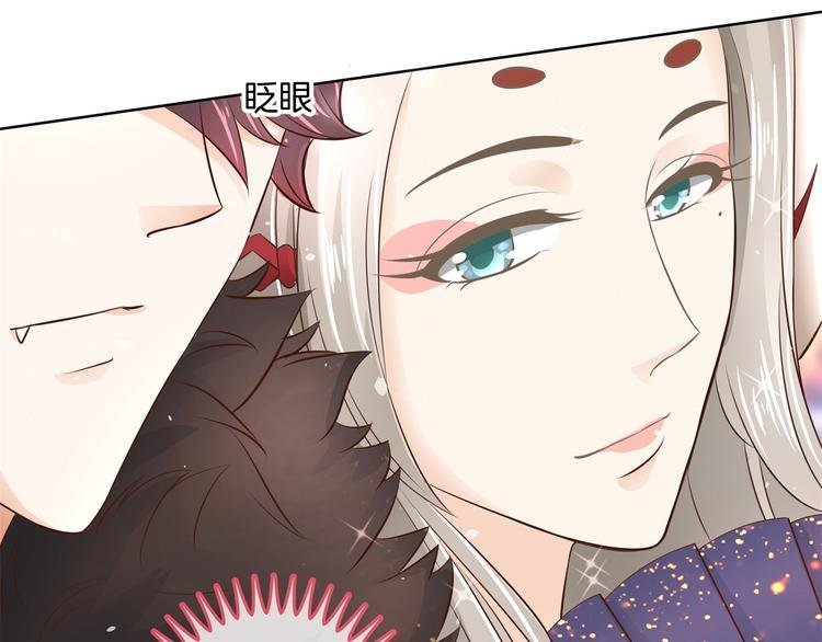 第22话 特别篇：吸血鬼的猎物